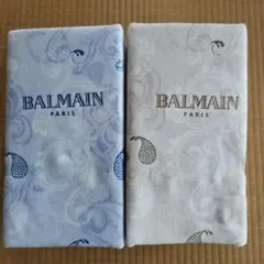 BALMAIN 綿毛布 2枚セット　シミあり