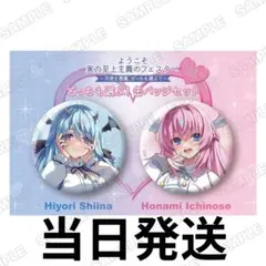 2026年最新】よう実 の人気アイテム - メルカリ