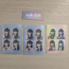 LOVE 諸橋沙夏 4カットフォトカード 3枚セット - メルカリ
