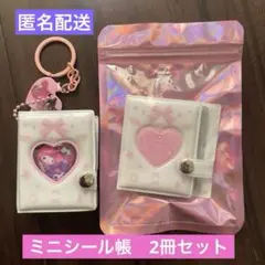 ひっちゃん様 リクエスト 2点 まとめ商品