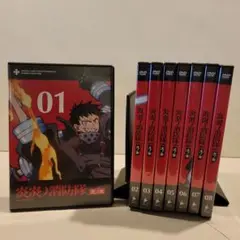 炎炎ノ消防隊 【1期+2期】 DVD 全17巻 全巻セット 炎炎ノ消防隊・1期＋2期 全17巻セット 完結 DVD アニメ 匿名配送