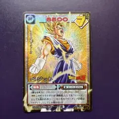 ドラゴンボールZ ベジット D-235 カード - メルカリ