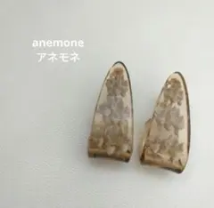 anemone インタリオカールイヤリング「A」のサムネイル