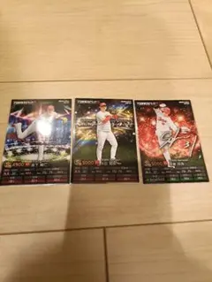 プロ野球チップス 広島東洋カープ トレーディングカード 3枚セット