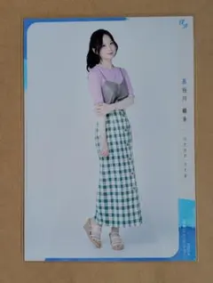 長谷川稀未 生写真 レザー