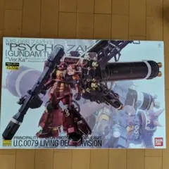 未組立 MG サイコ・ザク Ver.Ka プレミアムデカール付 マスターグレード 未組立 MG サイコ・ザク Ver.Ka プレミアムデカール付 マスター