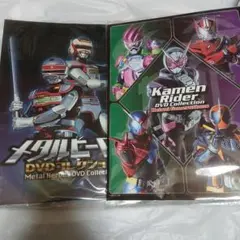 2026年最新】平成仮面ライダーdvd バインダーの人気アイテム - メルカリ