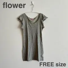 【美品】flower フラワー 袖フリル カットソー レイヤードのサムネイル