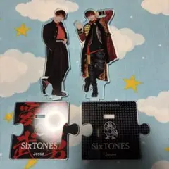 SixTONES ジェシー アクリルスタンド ２種 セット