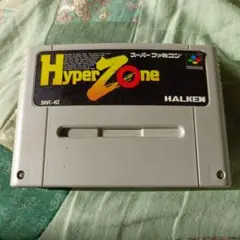 2026年最新】sfc ハイパーゾーンの人気アイテム - メルカリ