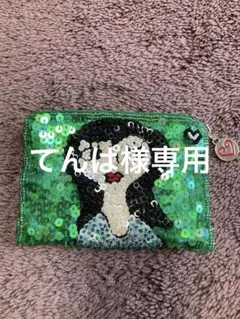 NYエリッサブルーム小銭入れ　グリーン
