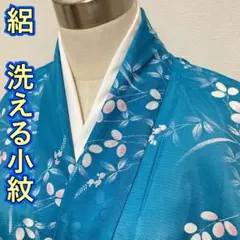 2026年最新】単衣着物 トールサイズの人気アイテム - メルカリ