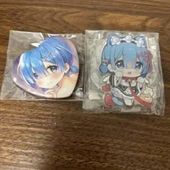 リゼロアクリルスタンド 缶バッジセット