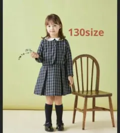 2025年最新】ビームスキッズフォーマルの人気アイテム - メルカリ