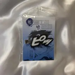 【新品未開封】鴨乃橋ロン 決め顔前髪ラバークリップ 天野明展 前髪クリップ