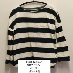 Final Decision 長袖カットソー ボーダー ポケット付