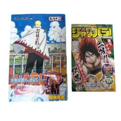 希少】NARUTO―ナルト― 26巻 27巻 初版 帯付き ジャンパラ付き - メルカリ