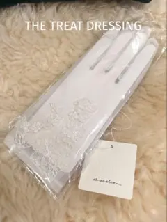 2025年最新】トリートドレッシング グローブの人気アイテム - メルカリ