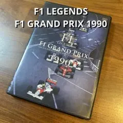 2026年最新】F1 LEGENDS 1990の人気アイテム - メルカリ