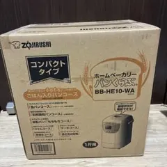ホームベーカリー新品未開封 2026年最新】Yahoo!オークション -ホームベーカリー 新品の中古品