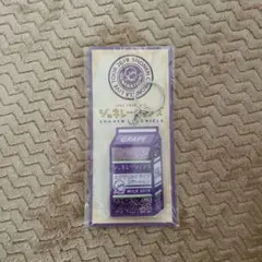 GENERATIONS 少年クロニクル トラステ限定 キーホルダー