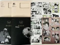 名探偵コナン シールくじ シールくじびき 追尾 相思 手品 背後