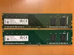 メモリSK Hynix 64GB(32GB x 2) DDR4 3200MHz - メルカリ