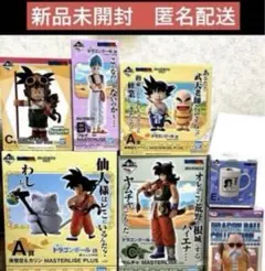 ドラゴンボール　一番くじ　プライズ フィギュア　マグカップ　7点