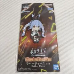 ホロライブ 一番くじ きゅんキャラ賞 ぺこら