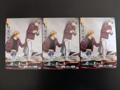 Vジャンプ 2026年4月号 ハイキュー バボカ 宮兄弟 3枚セット