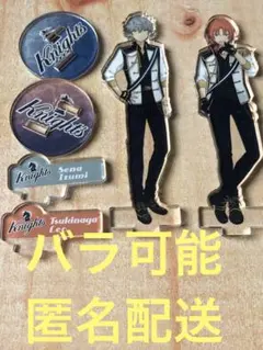 あんスタ　アクリルスタンド　アクスタ　アクリルフィギュア　泉　レオ