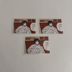 サカモトデイズ フェア特典 南雲 3枚セット