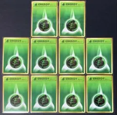 P1089 基本草エネルギー　ファーストデザイン　XY-P 10枚セット