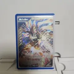 ガンバレジェンズ　仮面ライダードゥームズギーツ　LR