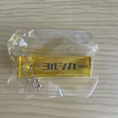 2025年最新】ヨルシカキーホルダーの人気アイテム - メルカリ