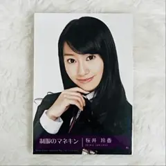 2026年最新】乃木坂 制服のマネキン 生写真 封入の人気アイテム - メルカリ