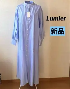 【新品】Lumier リュミエ　ストライプ　マーメイドシャツワンピース　Mサイズ