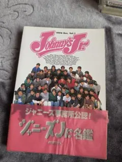 アイドル Johnny's Jr. MEIKAN 2001 SPRING VOL.9 Johnny's Jr. MEIKAN 2001 SPRING VOL.9 - メルカリ