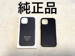 純正iPhone 13 mini レザーケース　ミッドナイトのサムネイル