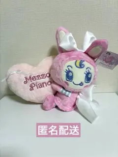 mezzo piano withぬいぐるみ〜Ribbon〜