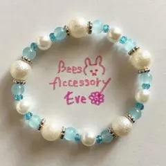 水色と白のパールブレスレット【No.289】