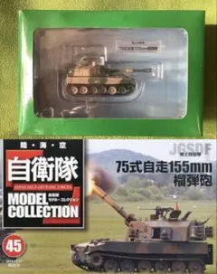 Item thumbnail for item a77a15d9-3c1c-4c9d-905e-c5a53e9b6998