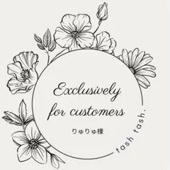 りゅりゅ様専用 #1634p 重ね衿 伊達衿 アンティーク ココアカラー パール