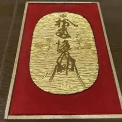 2025年最新】天正大判 レプリカの人気アイテム - メルカリ