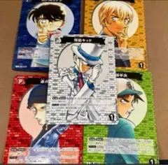 名探偵コナン　怪盗キッド　服部平次　赤井秀一　安室透セット探偵たちの切り札カード