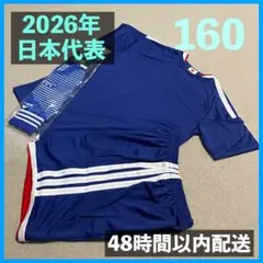 2026年最新】日本代表 ユニフォーム 94の人気アイテム - メルカリ