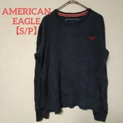 AMERICAN EAGLE【S/P】 長袖Tシャツ ネイビー ワッフル生地