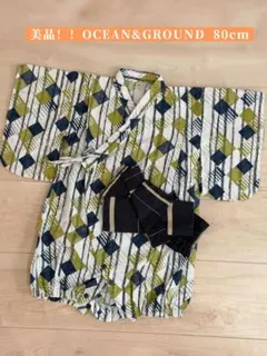 即日発送可！かなり美品！OCEAN&GROUND 甚平 80cm 幾何学模様