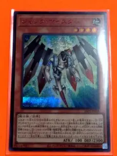 2026年最新】special red ver 遊戯王の人気アイテム - メルカリ