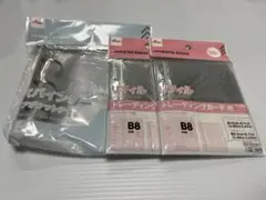 ダイソー　 3つ穴バインダー　クリアポケットタイプ カード用リフィル　B8サイズ